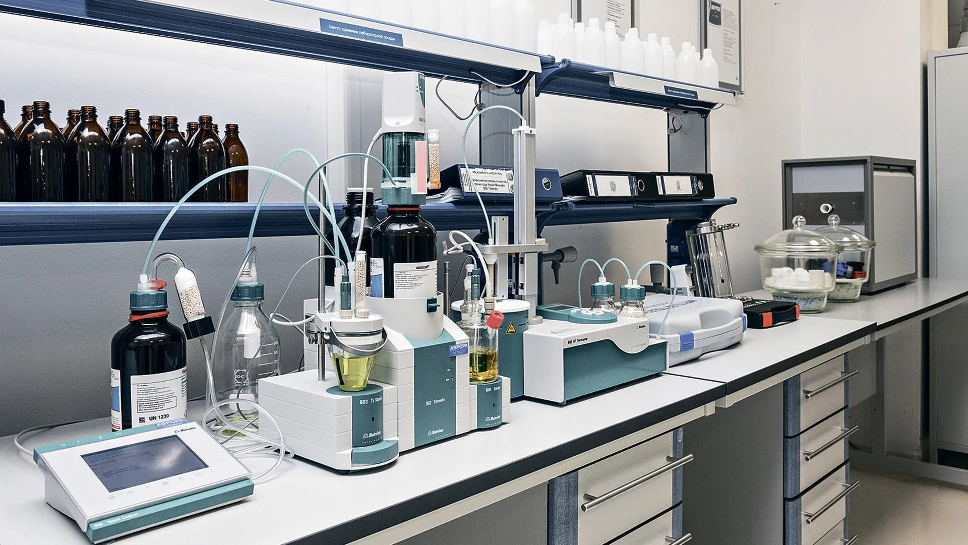 Modern Laboratuvar Sistemleri ile Verimliliği Artırma